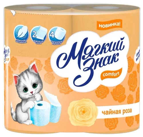 Т/бумага "Мягкий Знак" Comfort 2-х сл. (Чайная Роза) 4шт
