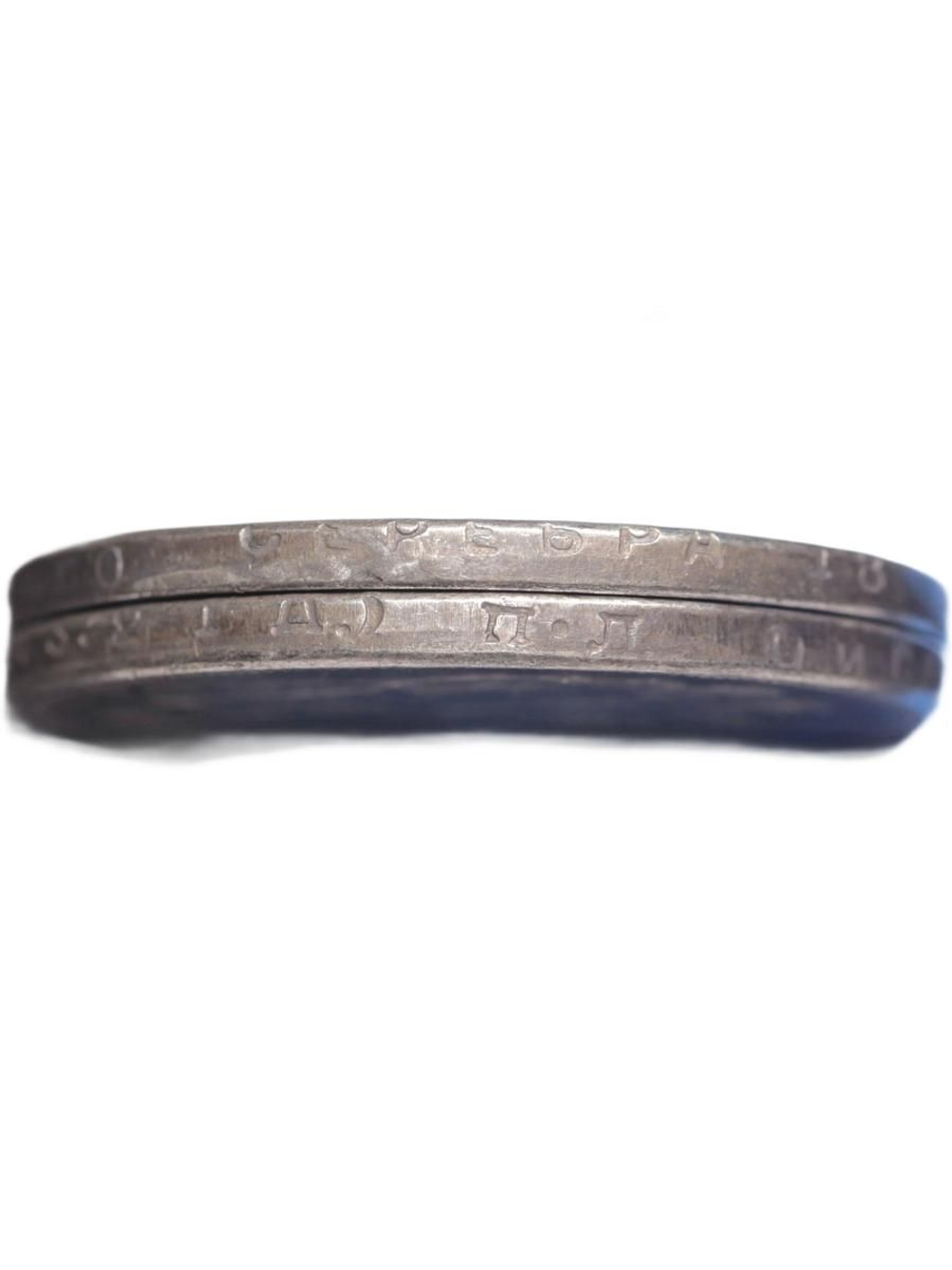 1 рубль 1924 года ПЛ СССР. Крестьянин и рабочий на фоне восходящего солнца посеребрение Копия монеты