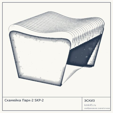 Скамейка Парк-2 SKP-2