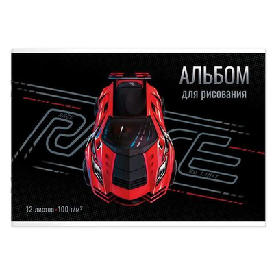 Альбом для рисования А4 12л. "Суперкар" (Феникс+)