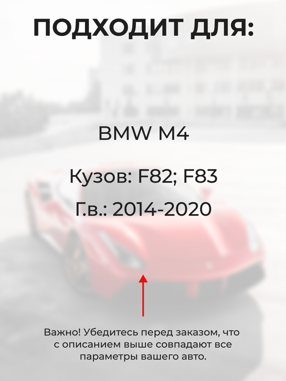 Ремкомплект ограничителей дверей BMW M4 [Кузов: F82; F83] (2 двери, тип 14) 2014-2020
