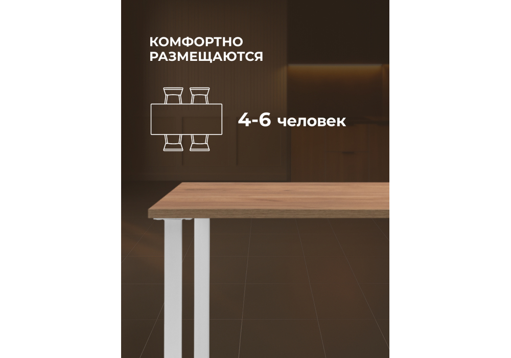 Стол деревянный Woodville Лиман 117 x 77 дуб крафт золотой, белый матовый, ножки белые