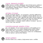 браслет колесо баланса