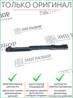 Направляющая дверцы D001D3 Brother 5440, 5500, 8110, 8150