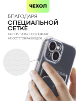 Чехол BROSCORP для Apple iPhone 15 (арт.IP15-HARD-TPU-POCKET )