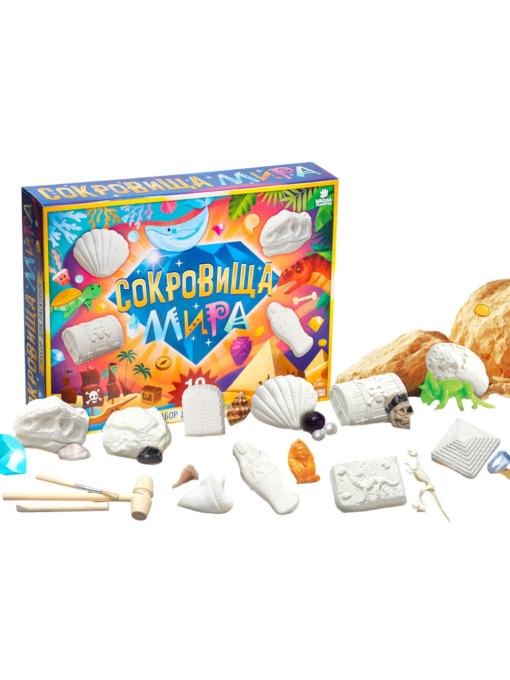Школа талантов Набор археолога «Мир Египта», 10 шт. фигурок + молоток, кисточка, долото