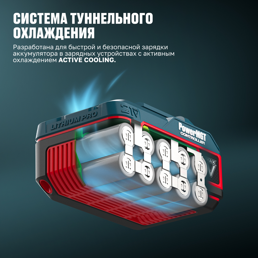 Аккумулятор ALTECO BCD 21-20 PowerMGT