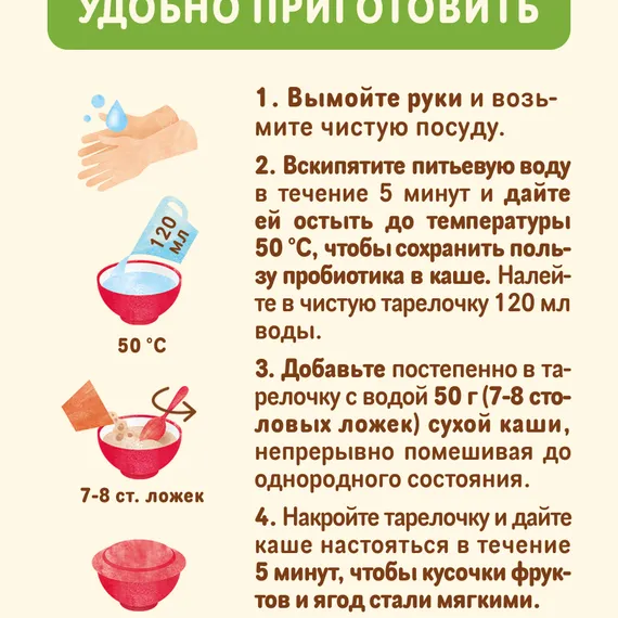 Каша Nestle Шагайка Мультизлаковая земляника яблоко малина 190г