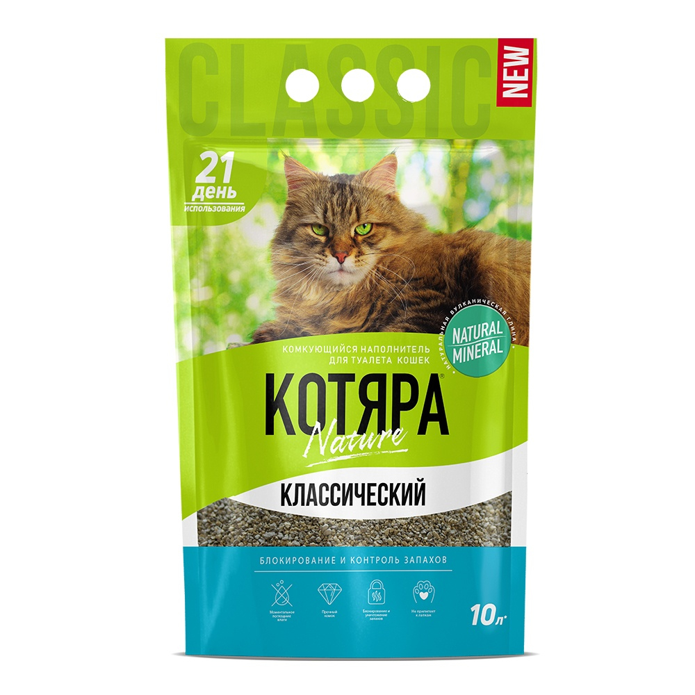 Наполнитель Котяра комкующийся для кошек 10 л