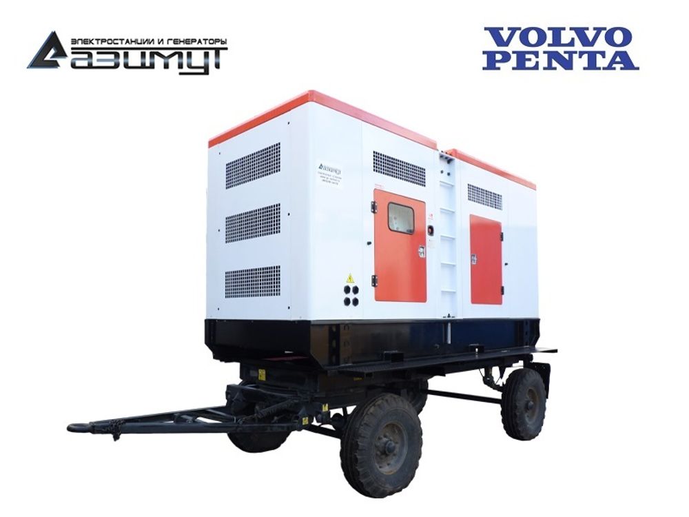 Дизельный генератор Азимут ЭД-500-Т400-2РКМ23 Volvo Penta на шасси в кожухе с автозапуском