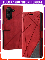 Дизайнерский чехол-книжка из кожи для POCO X7 PRO / REDMI TURBO 4 с отделом для наличных, 3 слотами для карт и подставкой