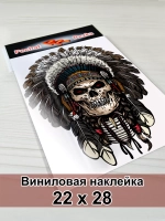 Наклейка - Череп индеец