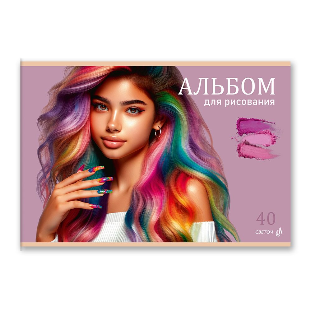 Альбом для рисования 100 г/м², A4 29.5х20.2 см, 40 л. на скобе 5 шт, 01709 Идеальный образ, Светоч А258