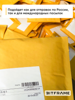 50 шт. Курьерский пакет воздушно-пузырчатый, крафт пакет для отправки посылок с клеевым клапаном 11х15 см