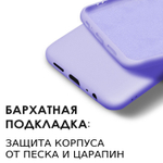 Мягкий Soft Touch чехол из силикона для HONOR X7 (не 7a,7b,7c) с бархатной подкладкой