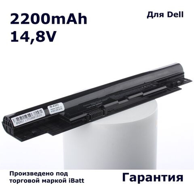 Аккумулятор iBatt 2200mAh, для 268X5 H7XW1 312-1258 312-1257