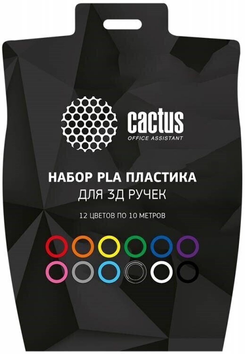 Пластик для принтера 3D Cactus CS-3D-ABS-750-WHITE ABS d1.75мм 0.75кг 1цв.
