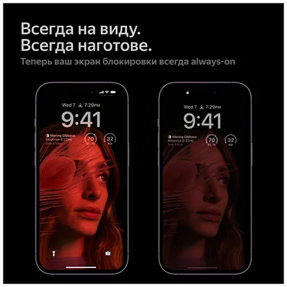 Apple iPhone 14 Pro 128 Dual SIM (Глубокий фиолетовый) Deep Purple (Витринный)