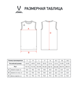 Майка двухсторонняя JÖGEL DIVISION PerFormDRY Double-Side Jersey, темно-серый/белый