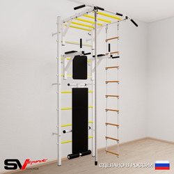 Шведская стенка Sv Sport усиленная 655 (Турник рукоход/Брусья/Скамья/Канат/Лестница)