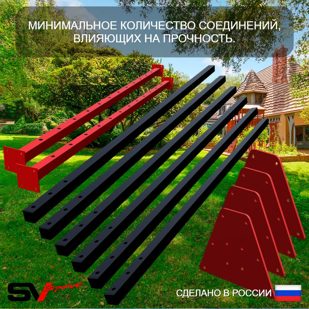 Уличные качели Sv Sport Maxi х 2 с горкой УК350П3 (5.8м/Подвесы на подш 3к)