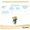 Молочко Similac Голд 3 800г с 12месяцев