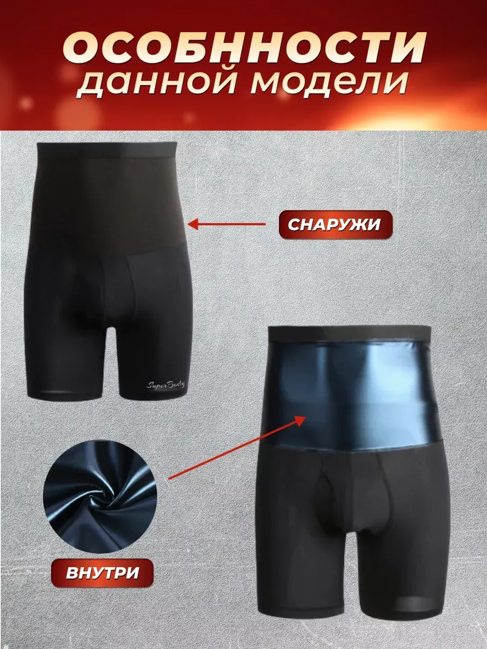 Шорты спортивные для фитнеса и похудения с эффектом сауны