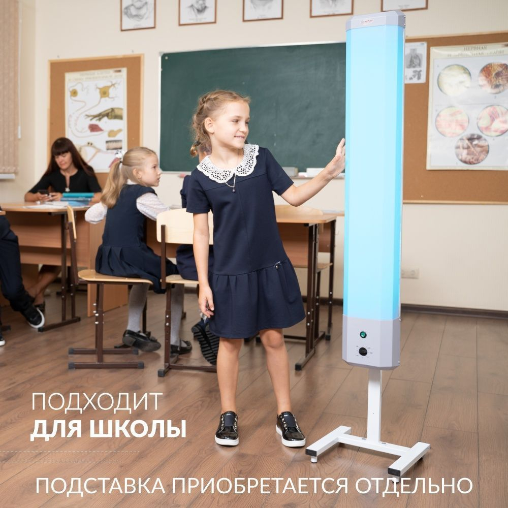 Рециркулятор бактерицидный Армед 2-130 П Лампа 2х30 Вт
