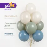 Шар (12''/30 см) Кремовый, пастель ретро, 25 шт.