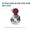 РС200-1000-В-ФЕ-Р25-IP68 (вкл. БП)