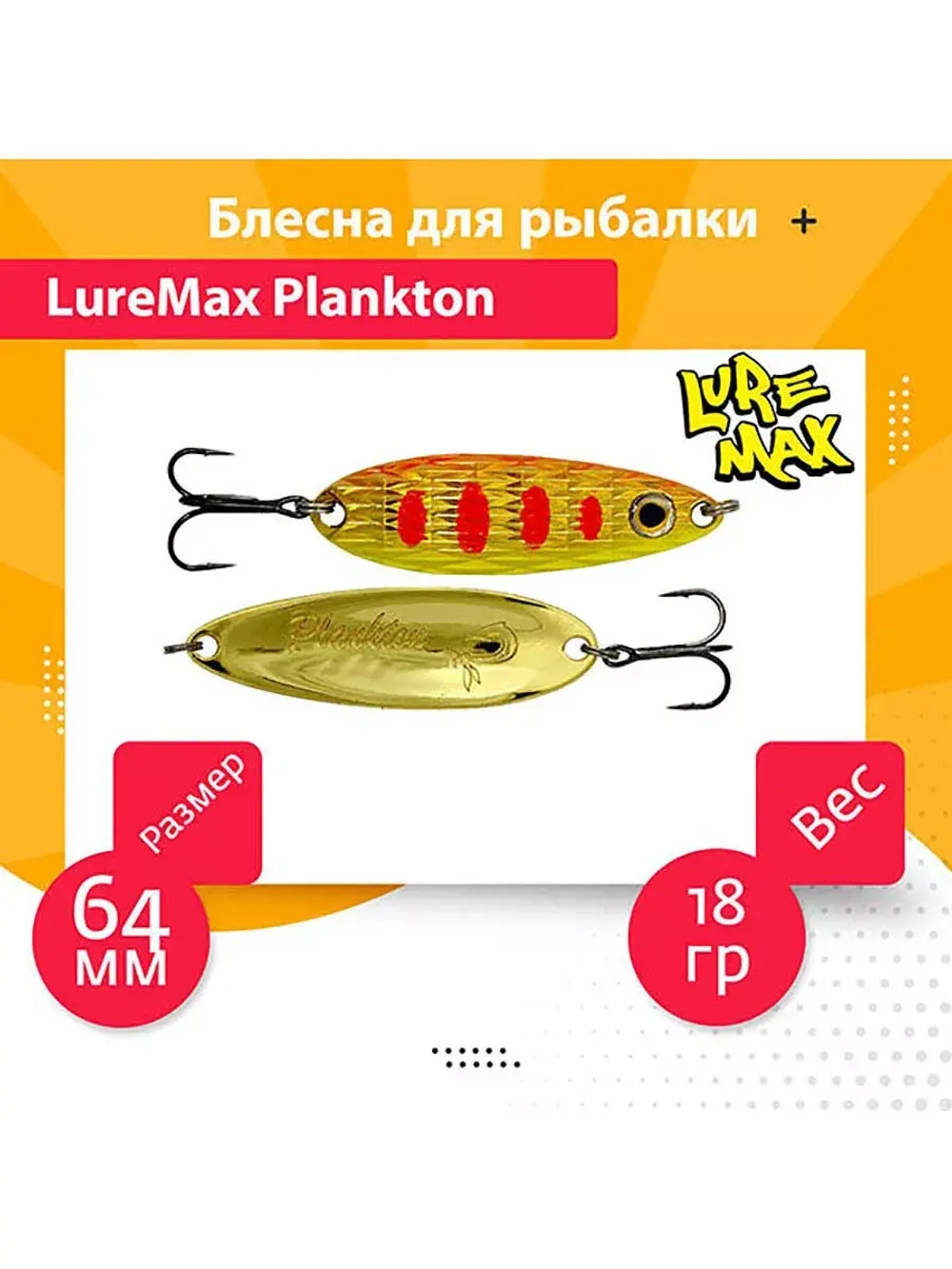 Блесна для рыбалки вращающаяся Mepps AGLIA MOUCHE