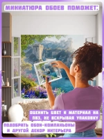 3D Фотообои светлые вид из окна и море