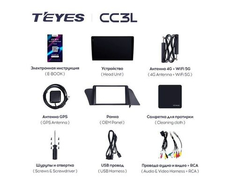 Teyes CC3L 10,2"для Mitsubishi Pajero Sport, L 200 2020-2021