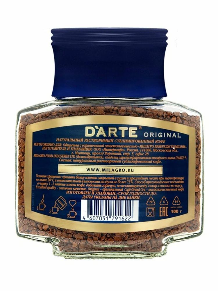 Кофе растворимый D'Arte Grand Cru Original 100 г