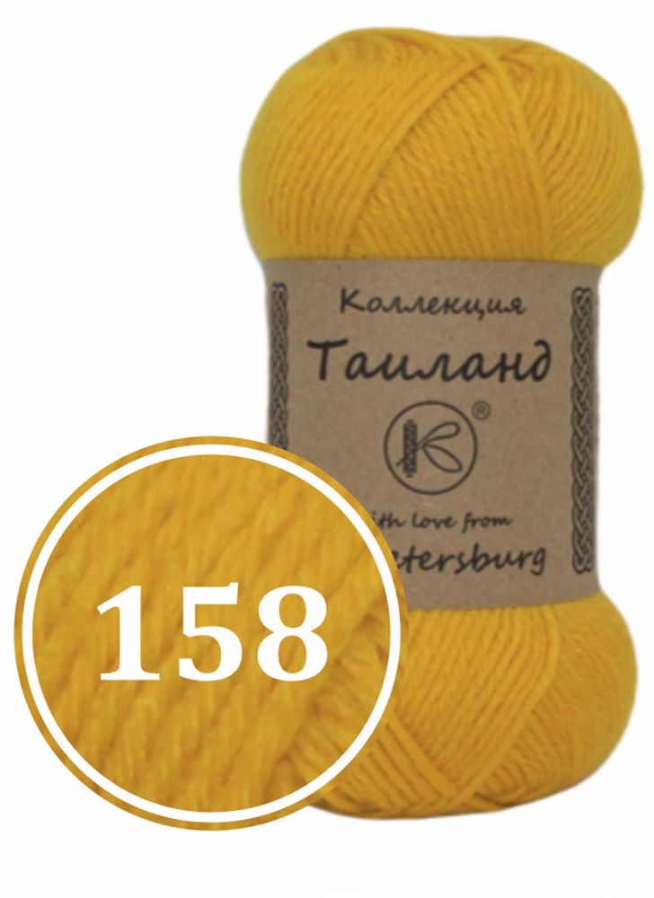 Пряжа синтетическая "Таиланд" 100г (158)