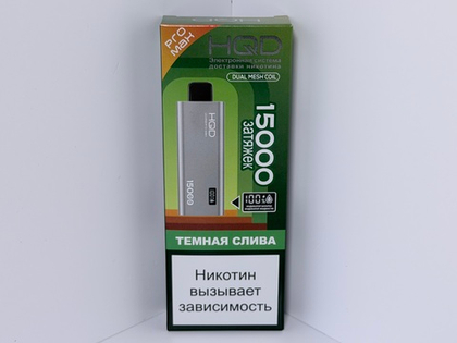HQD Ultima Pro Max 15000 Темная Слива