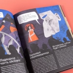 Оперы и призраки. Страшные истории в буквах и картинках