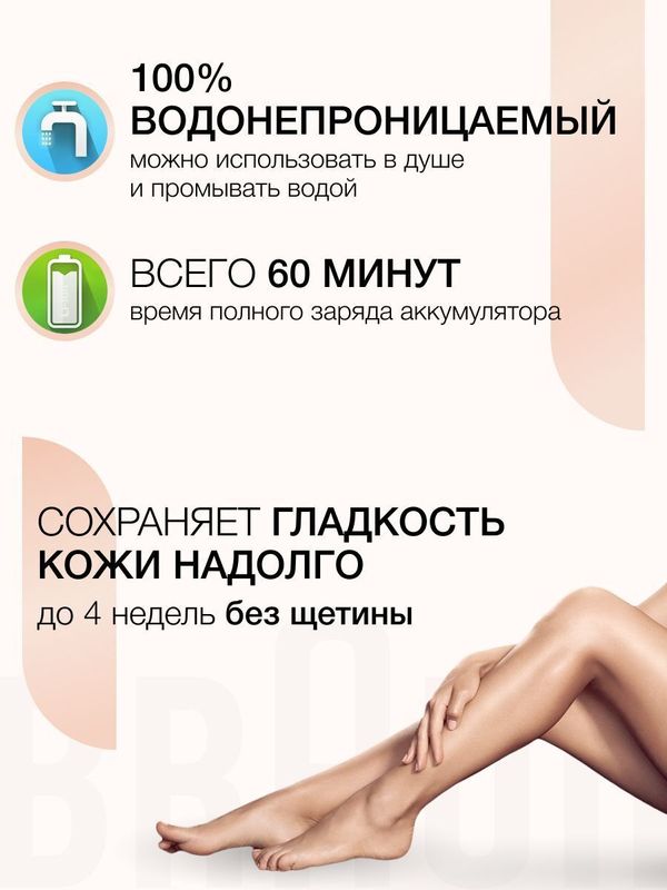 Эпилятор Braun Silk epil 5 SensoSmart 5/500 Wet & Dry