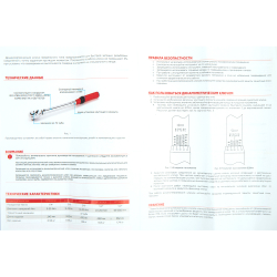 Ключ динамометрический 3/8 10-110 Нм, 72 зуба, в кейсе L=470мм ARNEZI R7300382