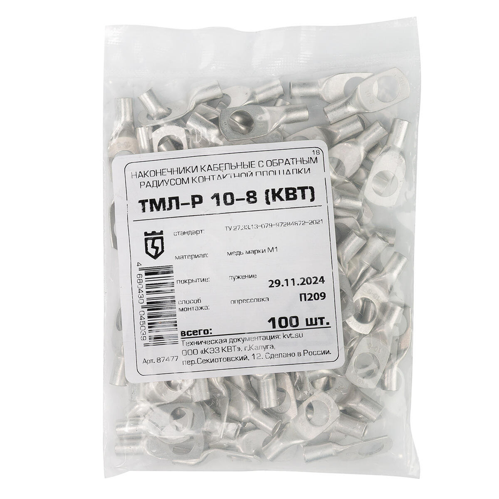 tml-r-10-8_userpack_-1996398098.jpg