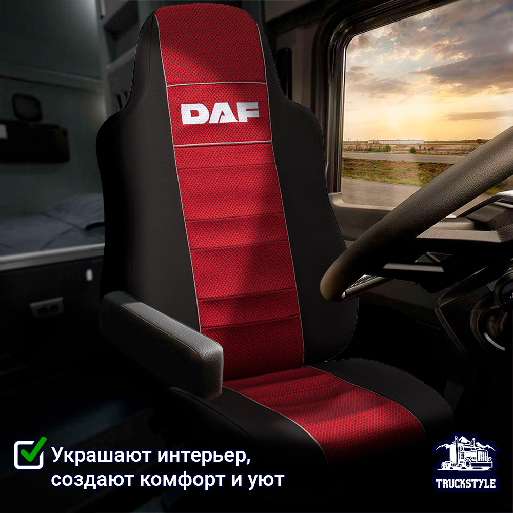Чехлы DAF XF-105 (полиэфир, черный, красная вставка)