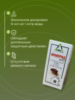 Имиприд Интер от клопов и тараканов