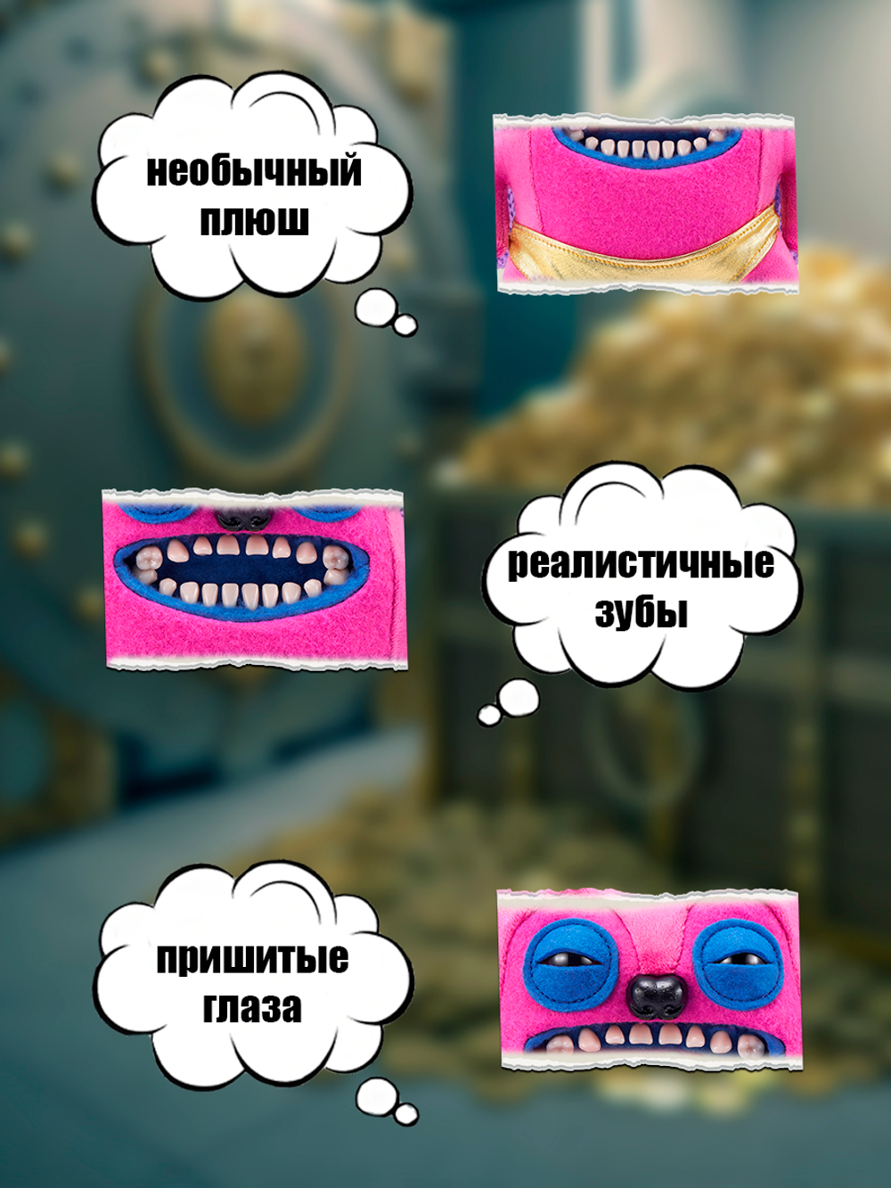 Мягкая игрушка Fuggler Gold Скалозуб