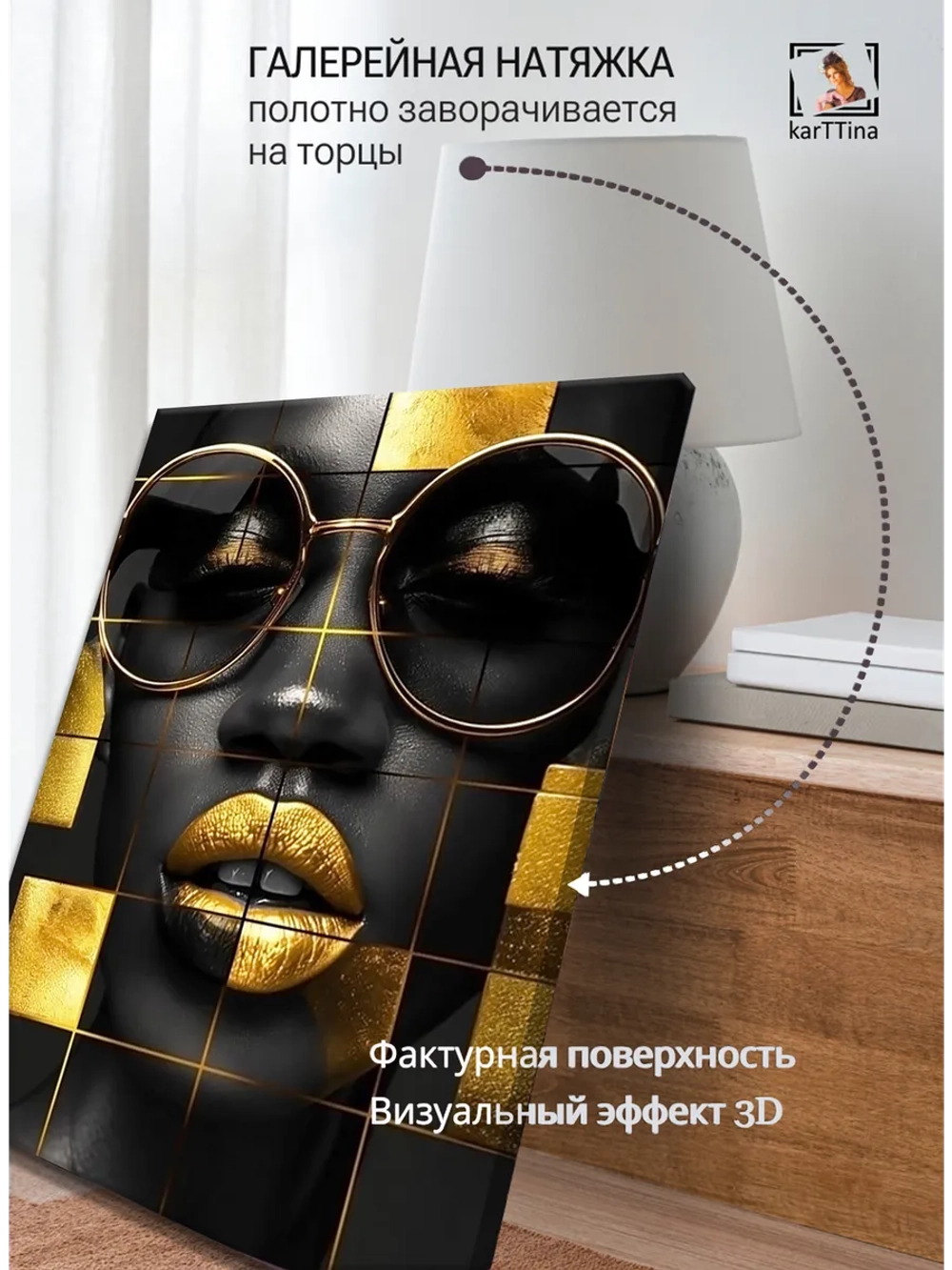 Картина "Мозаика стиля", для интерьера 50х70см 1шт.