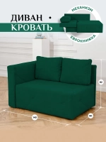 504 Диван левая ориентация
