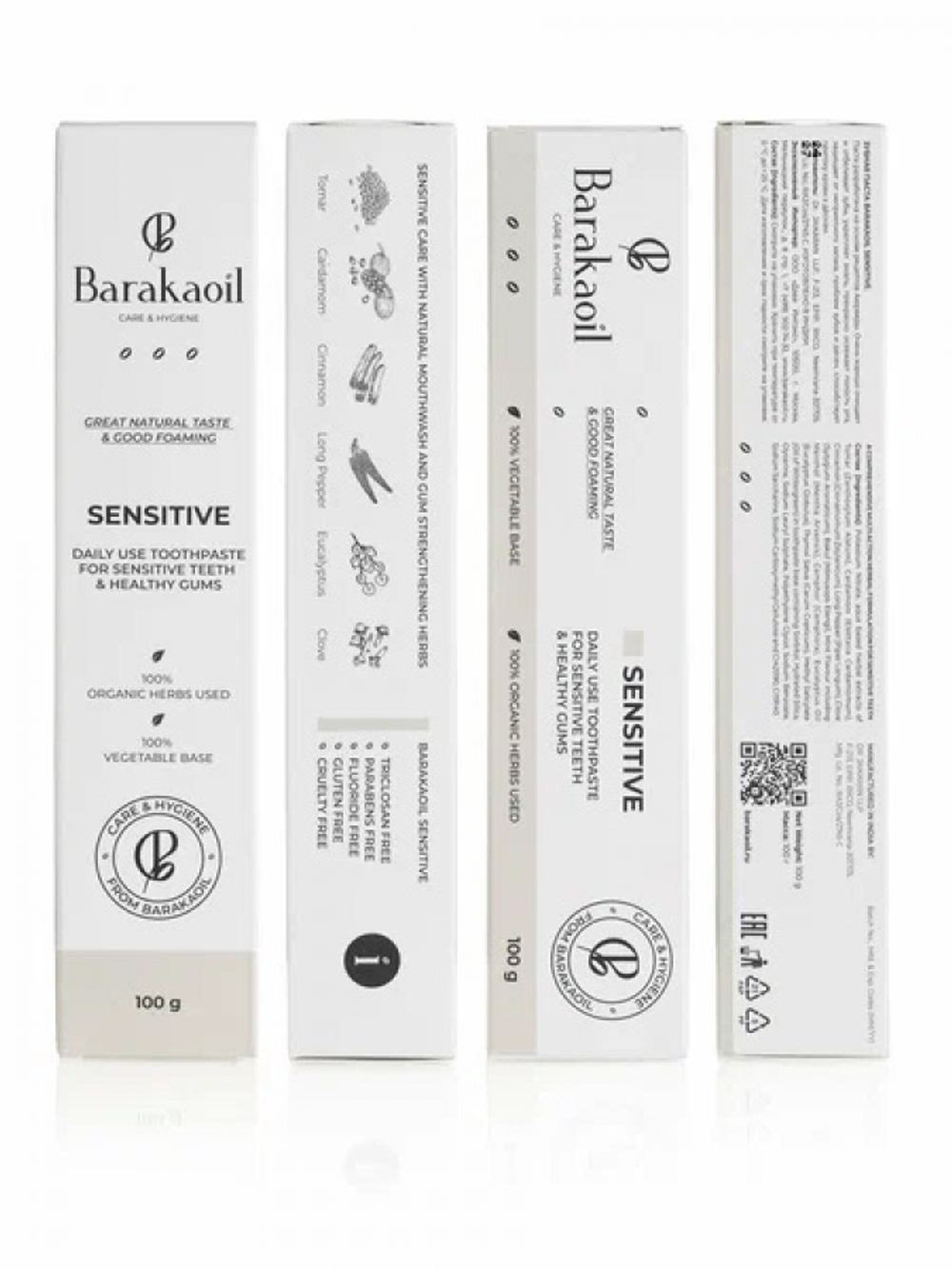 Зубная паста Barakaoil Pure 100g