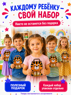 Набор подарочный №17, арт. 01517