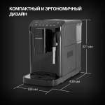 Кофемашина Hyundai HAM-4001 1350Вт черный