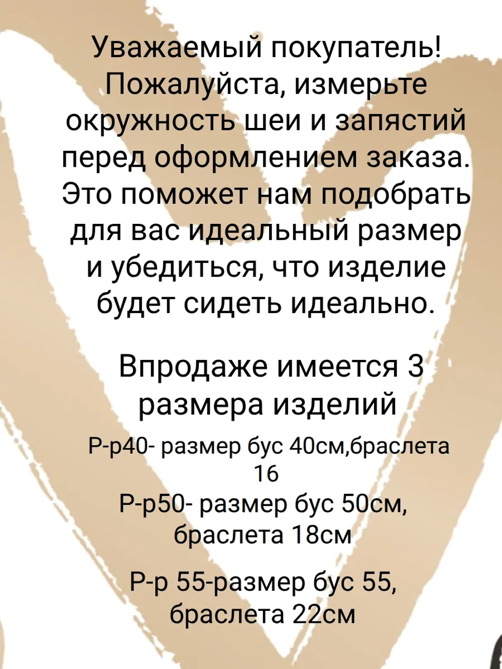 набор бижутерии украшений для девочек