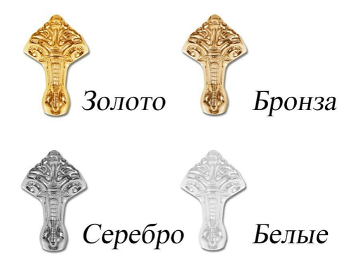 Ножки для ванны Эстет Бостон, ФР-00000730 Бронза